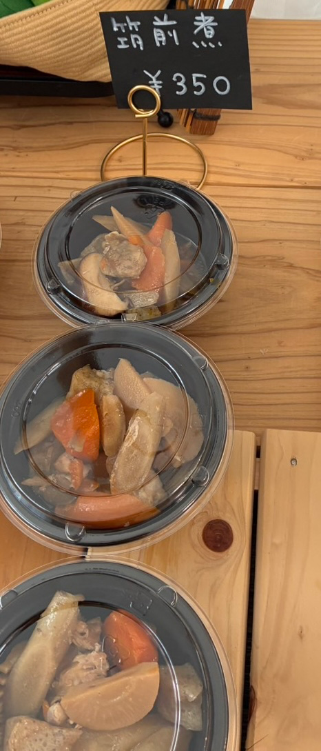 筑前煮