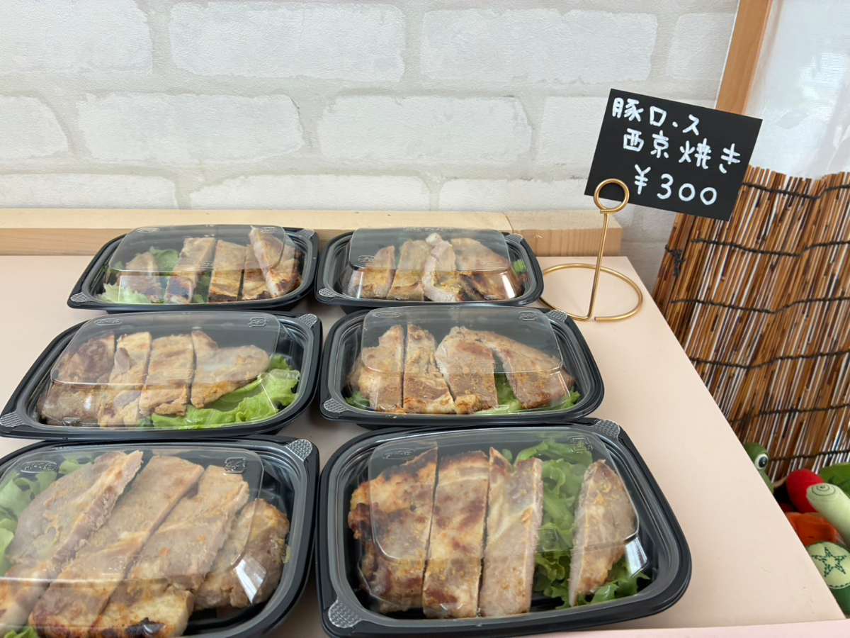 豚ロース西京焼き
