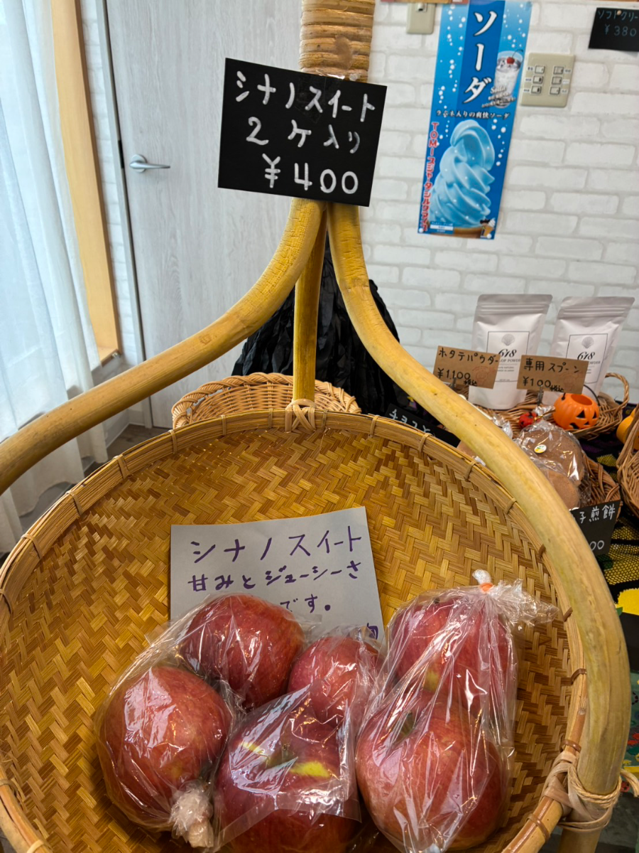 2026-10-16のシナノスイート