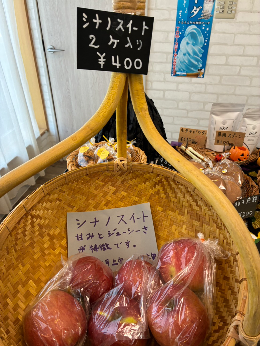 2026-10-17のシナノスイート【🍎】