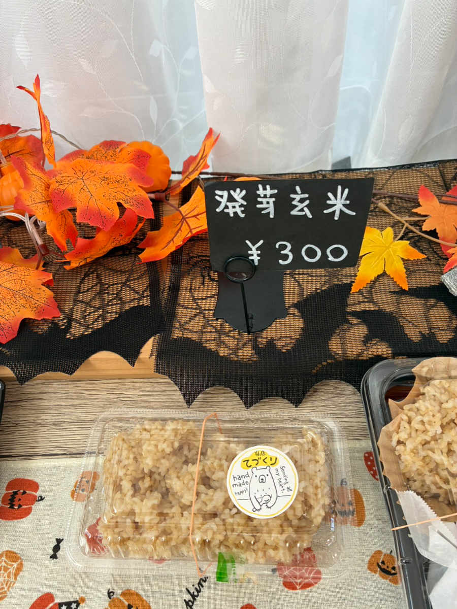2026-10-22の発芽玄米