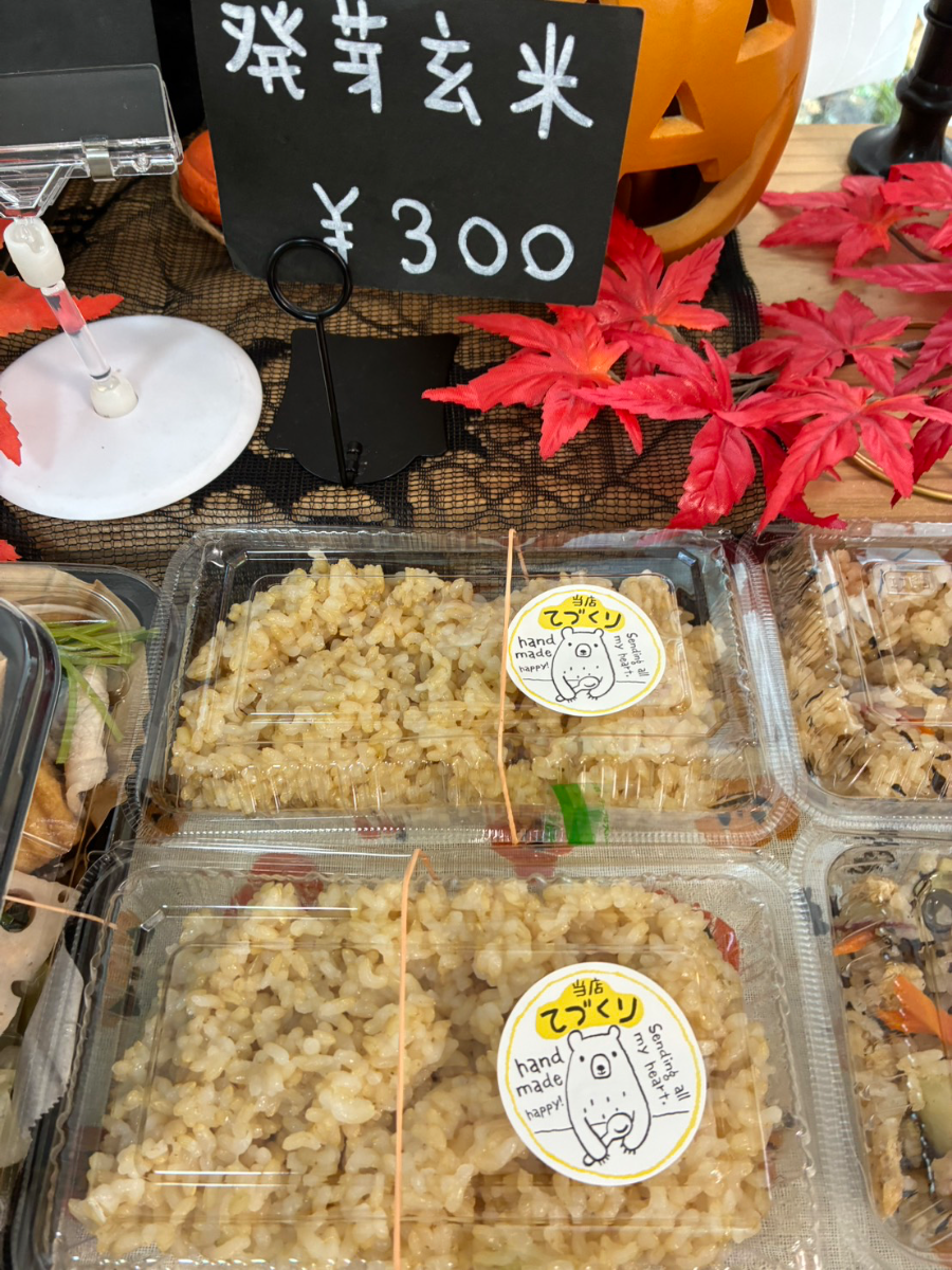 2026-10-25の発芽玄米