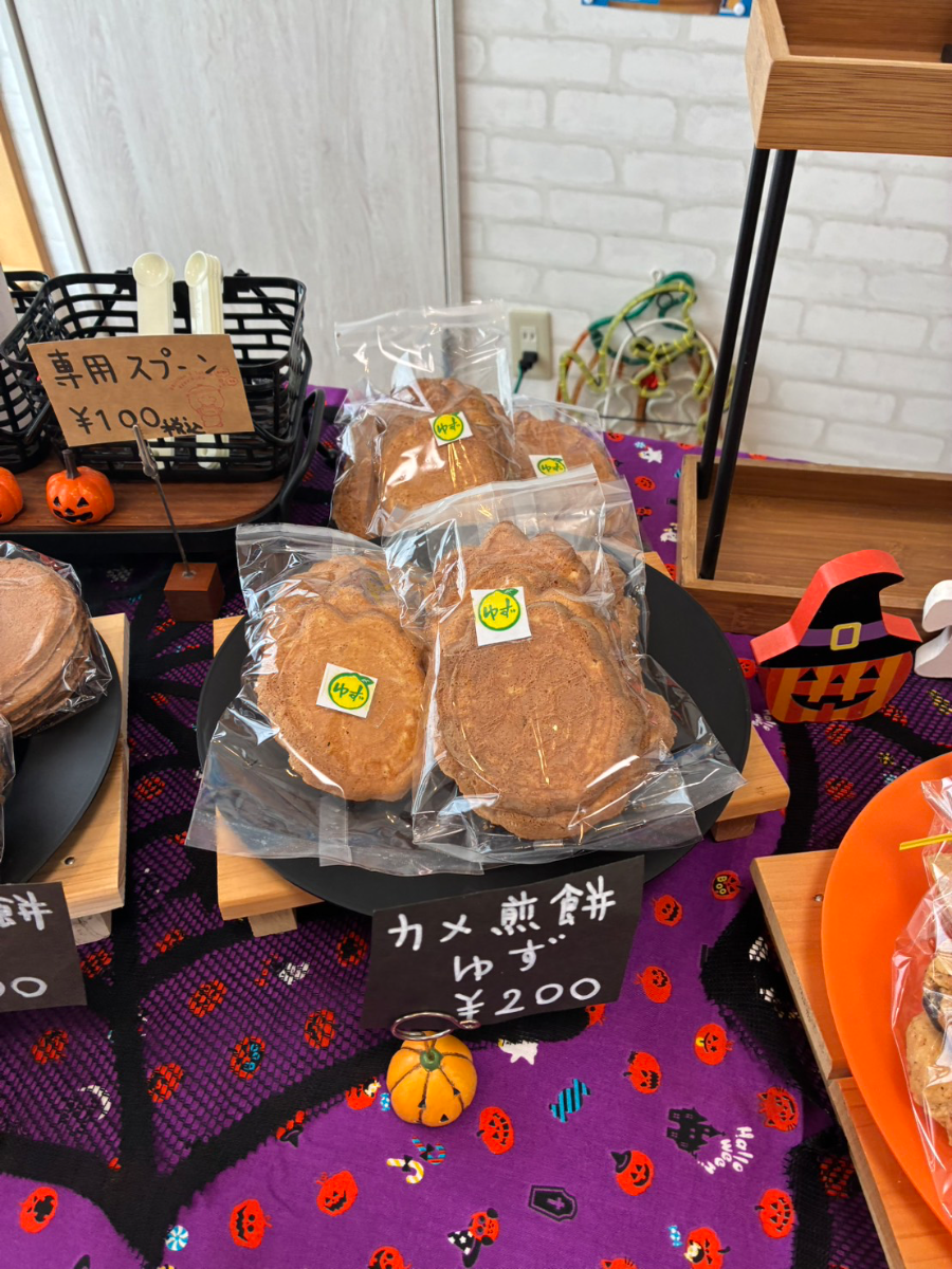 2026-10-29の亀柚子煎餅