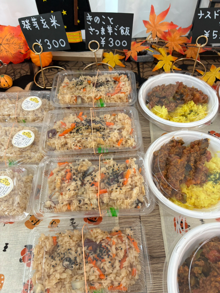2026-10-30のきのことさつま芋の炊き込みご飯【】